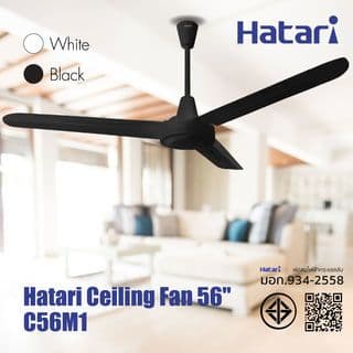 HATARI พัดลมติดเพดาน 56" C56M1 ดำ 2