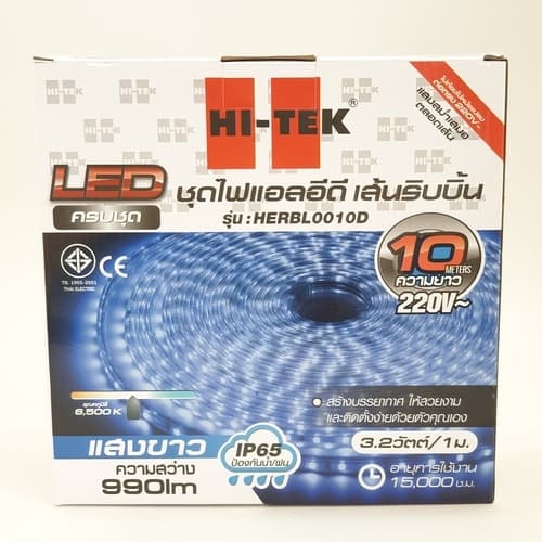 HI-TEK ชุดไฟเส้นแอลอีดีริบบิ้น ยาว 10m รุ่น HERBL0010D แสงเดย์ไลท์ 2