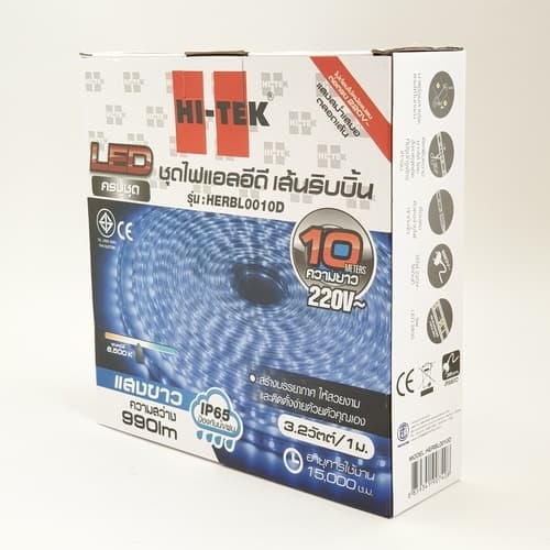 HI-TEK ชุดไฟเส้นแอลอีดีริบบิ้น ยาว 10m รุ่น HERBL0010D แสงเดย์ไลท์ 3