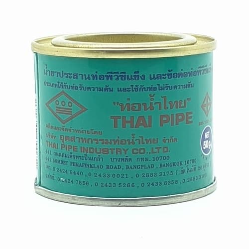 ท่อน้ำไทย น้ำยาประสานท่อ 50 กรัม 3