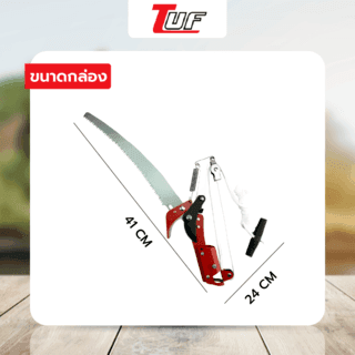 Tree’O หัวกรรไกรกระตุกกิ่งสูง รุ่นTL2020A ขนาด45ซม. สีแดง 5
