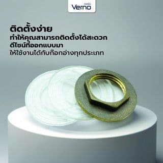 Verno น็อตขันใต้ก็อกอ่าง 1/2" (ทองเหลือง) 2