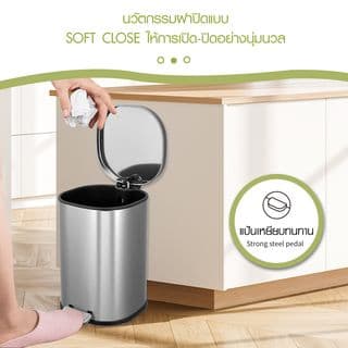 KLEANZY ถังขยะสเตนเลสเหยียบทรงกระบอกเหลี่ยม 5 ลิตร รุ่น 10159TFM-5L-BLK ขนาด18.5x23.2x26.5 ซม. สีเงิน 6