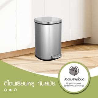 KLEANZY ถังขยะสเตนเลสเหยียบทรงกระบอกเหลี่ยม 5 ลิตร รุ่น 10159TFM-5L-BLK ขนาด18.5x23.2x26.5 ซม. สีเงิน 1