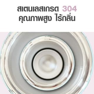 LAMAYON กระบอกน้ำเก็บอุณหภูมิ 480 มล. MORI  คละสี 5