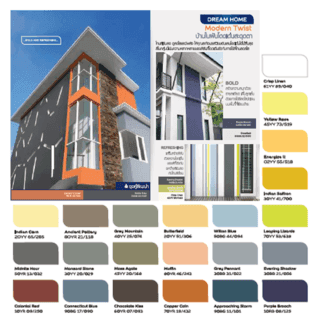 Dulux เวเธอร์ชีลด์พาวเวอร์เฟล็กกึ่งเงา เบส D 9 ลิตร 2
