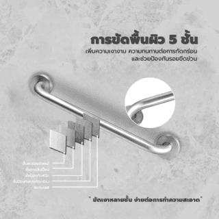 Verno ราวทรงตัวสแตนเลส 304 ขนาด 32 มม. ยาว 35 ซม. รุ่น VN-3235 สีแฮร์ไลน์ 4