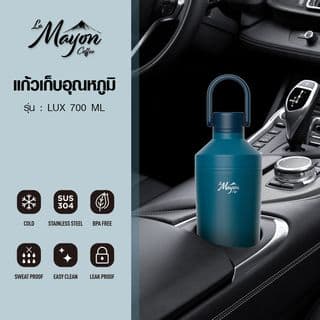 LAMAYON กระบอกน้ำเก็บอุณหภูมิ 700 มล. LUX คละสี 3