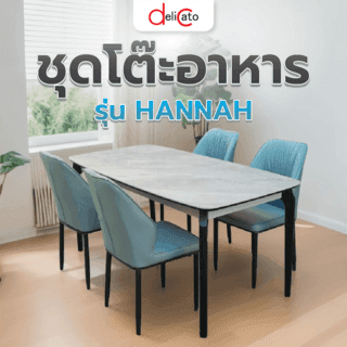 DELICATO ชุดโต๊ะอาหารหินอ่อนเทียม 4 ที่นั่ง รุ่น HANNAH โต๊ะ : 80x160x75 ซม. เก้าอี้ : 56x43x85 ซม. สีเทา (1/3)