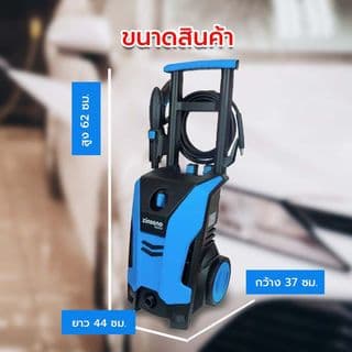 ZINSANO เครื่องฉีดน้ำแรงดันสูง 120 บาร์  รุ่น FA1203 5