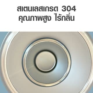 LAMAYON กระบอกน้ำเก็บอุณหภูมิ 700 มล. LUX คละสี 8