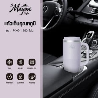 LAMAYON แก้วเก็บอุณหภูมิ 1200 มล. PIXO คละสี 2