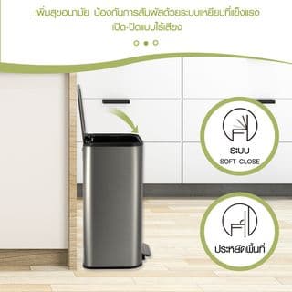 KLEANZY ถังขยะสเตนเลสเหยียบเหลี่ยม 50 ลิตร รุ่น 10161MS-50L-S ขนาด44.8x34.1x61.2 ซม. สีเงิน 4