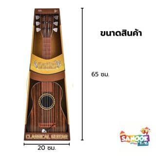 TOYS ของเล่นกีต้าร์ รุ่น 4407588 ขนาด 20x7x65 ซม.คละสี 3