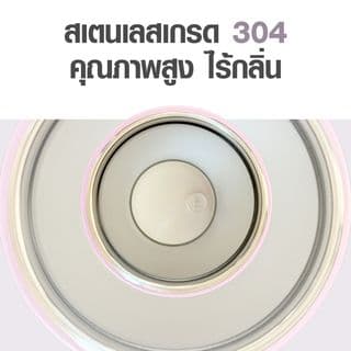 LAMAYON แก้วเก็บอุณหภูมิ 680 มล. YUNA สีชมพู 4