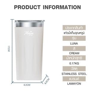 LAMAYON แก้วเก็บอุณหภูมิ 420 มล. LUNA คละสี 8