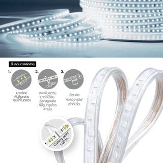 HI-TEK ชุดไฟแอลอีดีเส้นริบบิ้น 2835/120LED 220V 10M แสงขาว 9