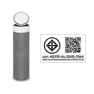 เครื่องฟอกอากาศ LG PuriCare AeroBooster รุ่น  AS55GGWX0.ABAE สีขาว 7