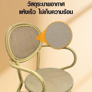 SUMMER SET เก้าอี้สนามอลูมิเนียม รุ่น LUCCA-C ขนาด60x58x89 ซม. สีครีม 3