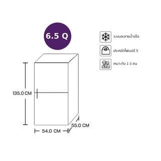 BEKO ตู้เย็น 2 ประตู ขนาด 6.5 คิว รุ่น RDNT200I50HFK สีเทาเข้ม 9