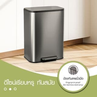KLEANZY ถังขยะสเตนเลสเหยียบเหลี่ยม 50 ลิตร รุ่น 10161MS-50L-S ขนาด44.8x34.1x61.2 ซม. สีเงิน 2