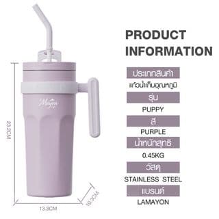 LAMAYON แก้วเก็บอุณหภูมิ 950 มล. PUPPY สีชมพู 6