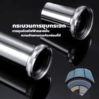 Verno ท่อชาร์ปสเตนเลส รุ่น PQS-AJT14 ขนาด 14 นิ้ว 3