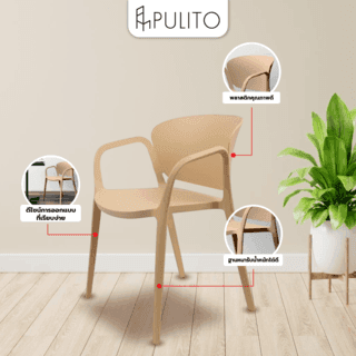 PULITO เก้าอี้พลาสติก รุ่น ROSH-01 ขนาด 60x55x76 ซม. สีเหลือง 3