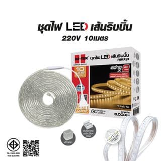 HI-TEK ชุดไฟแอลอีดีเส้นริบบิ้น 2835/120LED 220V 10M แสงนวล 5