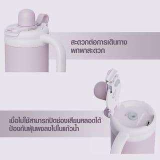 LAMAYON แก้วเก็บอุณหภูมิ 680 มล. YUNA สีชมพู 3