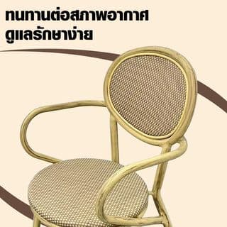 SUMMER SET เก้าอี้สนามอลูมิเนียม รุ่น LUCCA-C ขนาด60x58x89 ซม. สีครีม 4