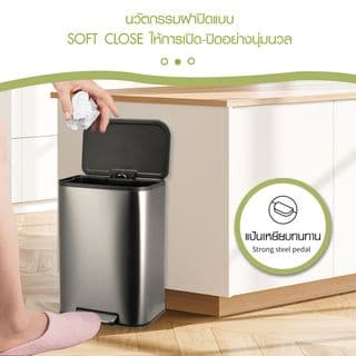KLEANZY ถังขยะสเตนเลสเหยียบเหลี่ยม 50 ลิตร รุ่น 10161MS-50L-S ขนาด44.8x34.1x61.2 ซม. สีเงิน 5