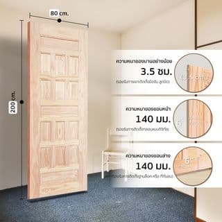 WINDOORS ประตูลวดลายไม้สนNz รุ่น CE 122 ขนาด 80x200 ซม. 3