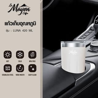 LAMAYON แก้วเก็บอุณหภูมิ 420 มล. LUNA คละสี 2