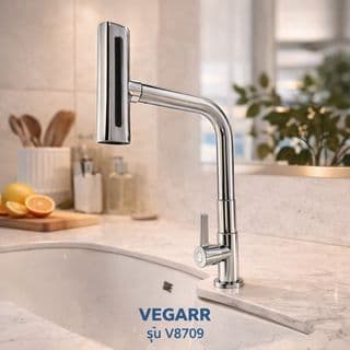 VEGARR ก๊อกซิงค์ยืนหัวปัดหัวหมุนปรับน้ำ หมุนรอบทิศ 4 ระบบ รุ่น V8709 2