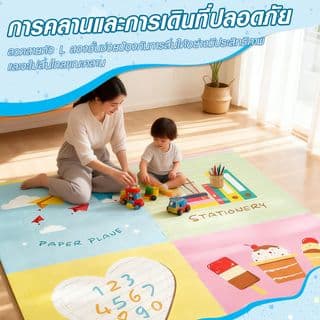 NINO WORLD ชุดแผ่นปูพื้นจิ๊กซอว์ รุ่น  CY035 (4 แผ่น) ขนาด 60x60x1.2 ซม. คละสี 5
