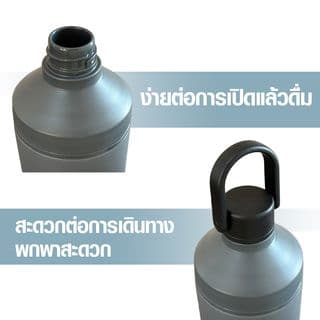 LAMAYON กระบอกน้ำเก็บอุณหภูมิ 700 มล. LUX คละสี 4
