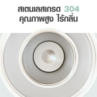 LAMAYON กระบอกน้ำเก็บอุณหภูมิ 480 มล. MINIMO คละสี 3