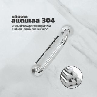 Verno ราวทรงตัวสแตนเลส 304 ขนาด 32 มม. ยาว 90 ซม. รุ่น VN-3290 สีแฮร์ไลน์ 5