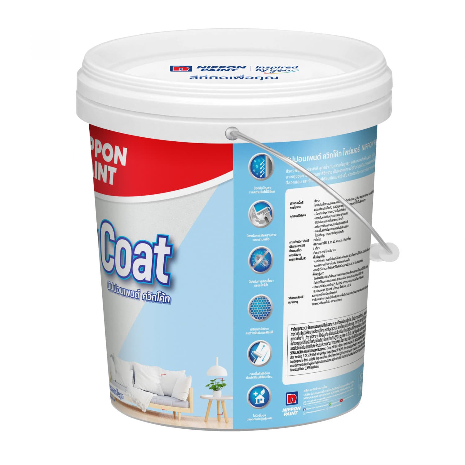 NIPPON PAINT สีรองพื้นเอนกประสงค์ QUICKCOAT ขนาด 5 กล สีขาว 2