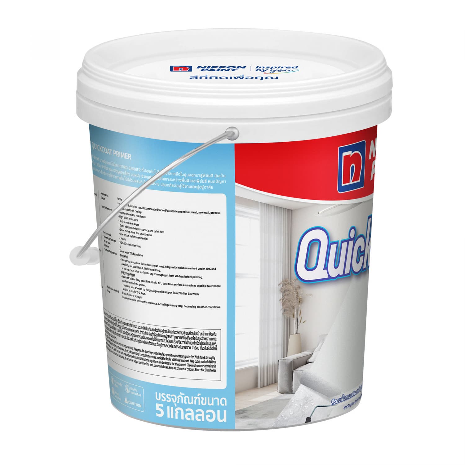 NIPPON PAINT สีรองพื้นเอนกประสงค์ QUICKCOAT ขนาด 5 กล สีขาว 3