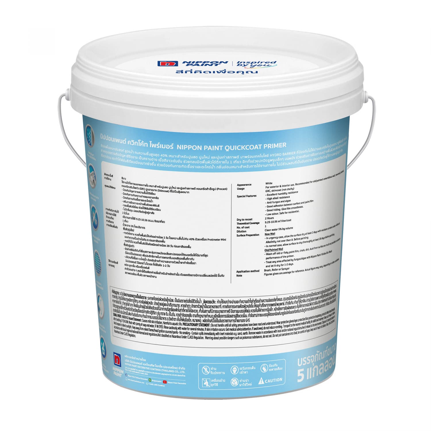 NIPPON PAINT สีรองพื้นเอนกประสงค์ QUICKCOAT ขนาด 5 กล สีขาว 4