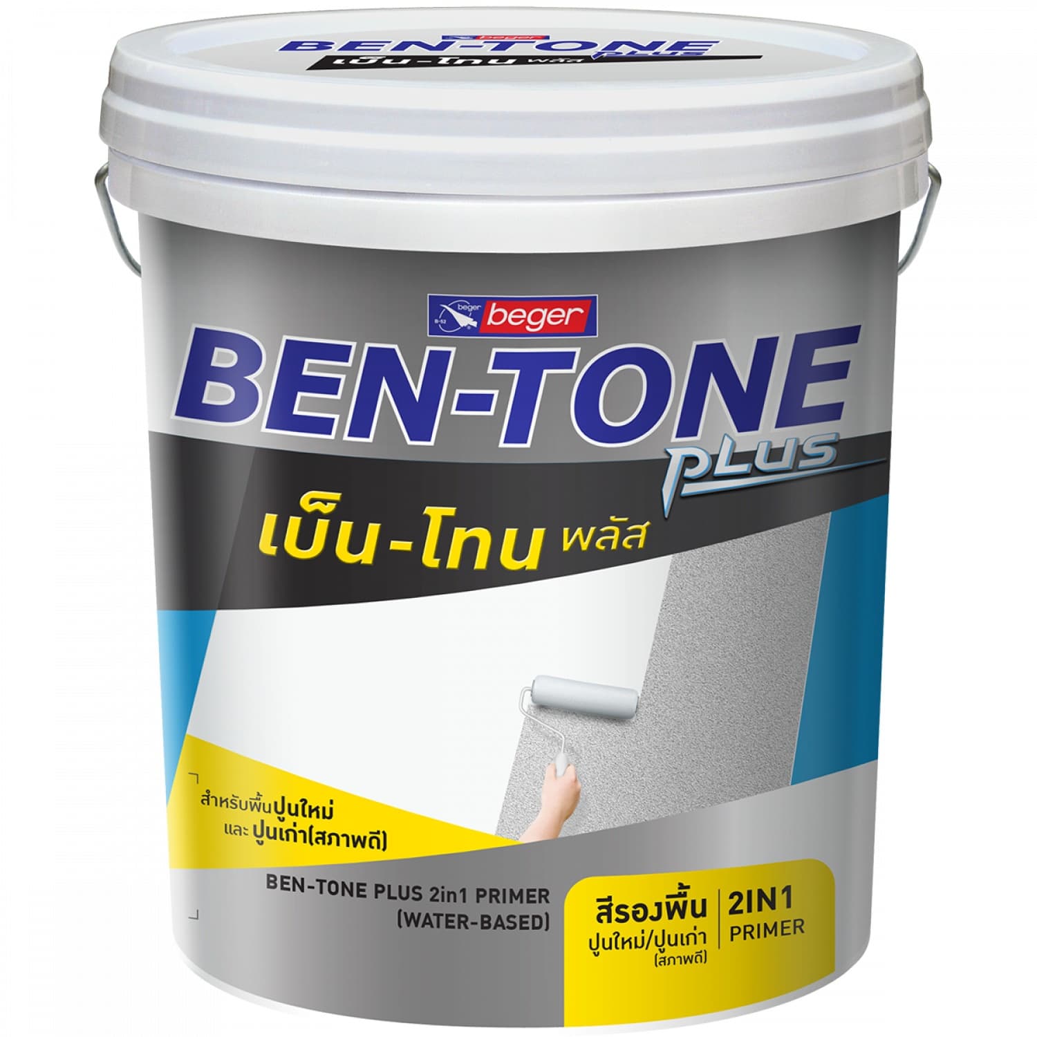 Beger สีรองพื้น เบ็น-โทน พลัส 2 in 1 ไพรเมอร์ (สูตรน้ำ) BT-1000  ขนาด  5 กล.