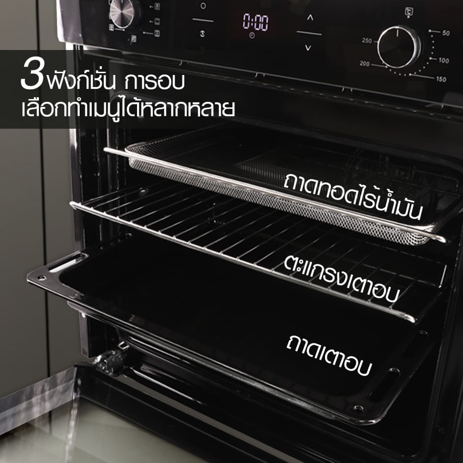 Lucky Flame เตาอบ รุ่น EMV-975B ขนาด 50x50x50 ซม. สีดำ 4