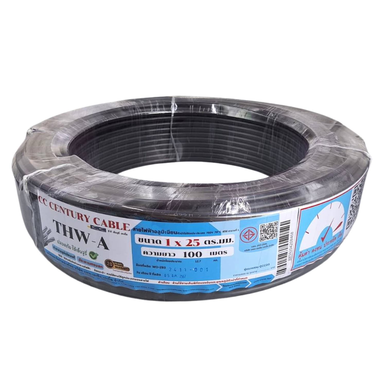 Century สายไฟ THW-A 1x25 ตร.มม. 100 m. สีดำ