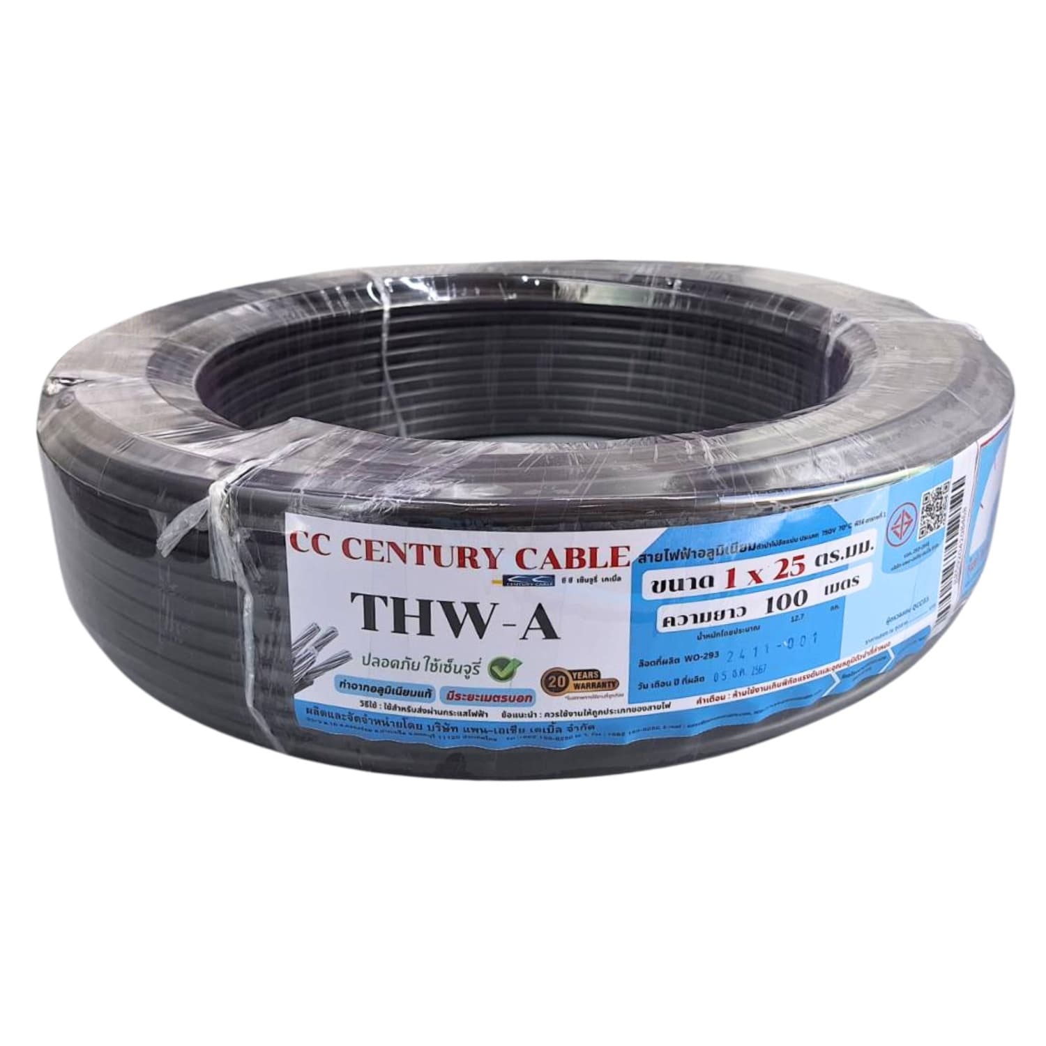 Century สายไฟ THW-A 1x25 ตร.มม. 100 m. สีดำ 3