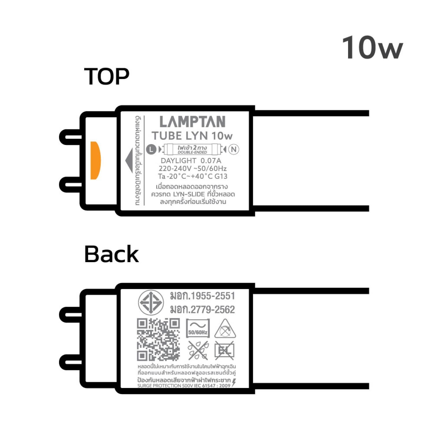 LAMPTAN โคมกันน้ำกันฝุ่นพร้อมหลอด LED T8 2X10W แสงเดย์ไลท์ รุ่นลิ้นการ์ด 8