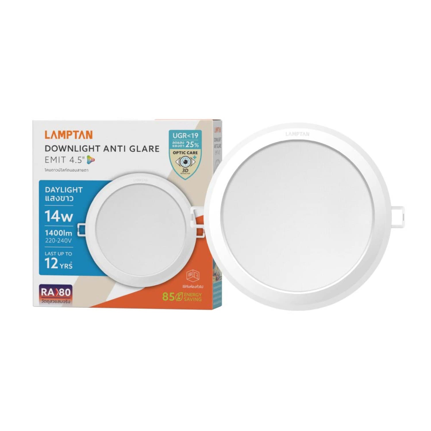 LAMPTAN โคมดาวน์ไลท์ LED แบบฝังหน้ากลม 4.5นิ้ว 14W รุ่นอีมิท แสงเดย์ไลท์ 2