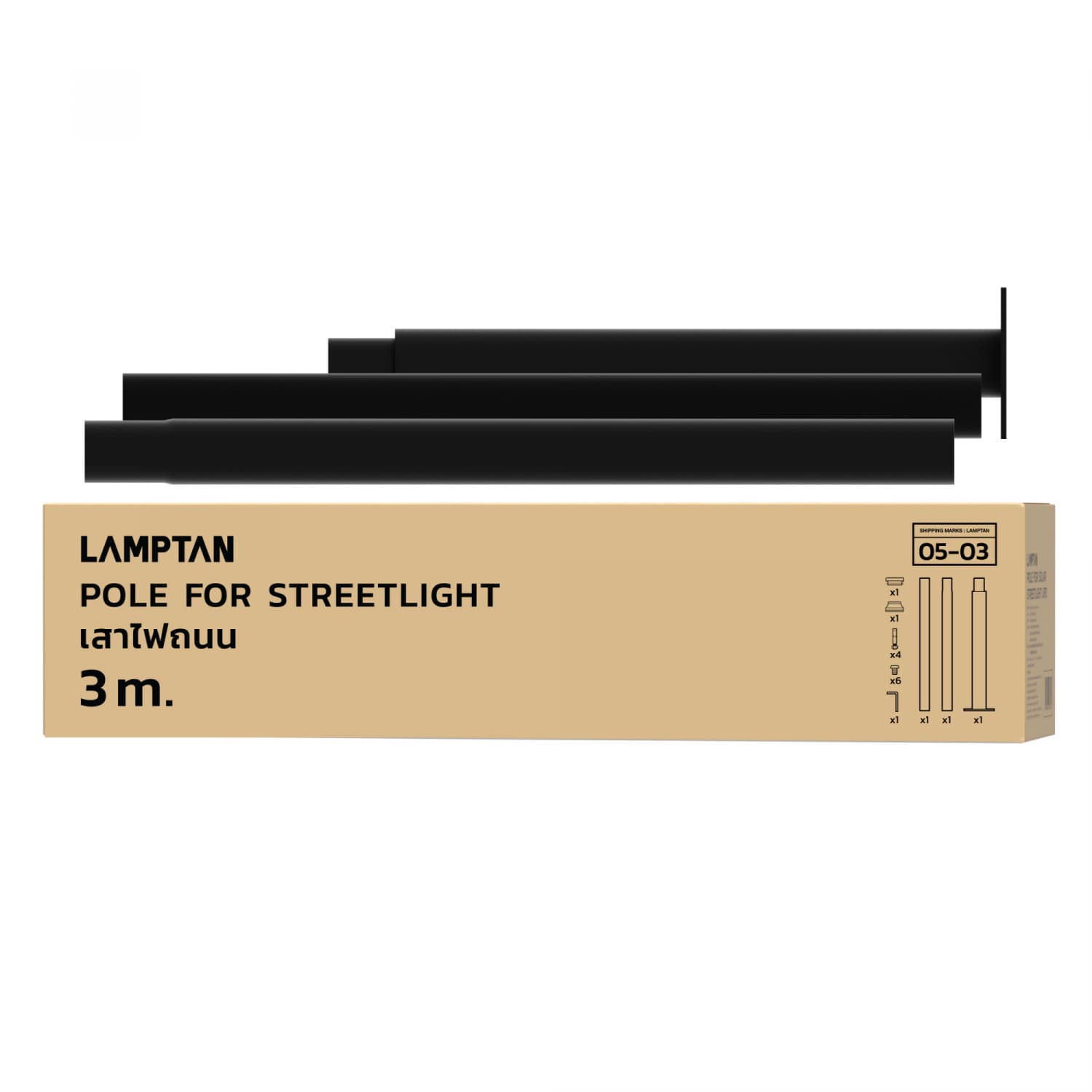 LAMPTAN เสาไฟถนน 3 เมตร 2