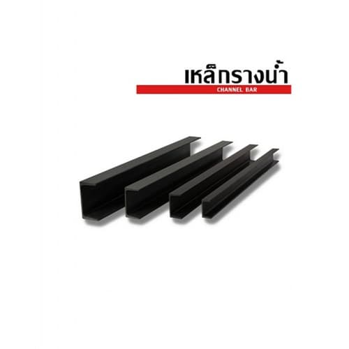 เหล็กรางน้ำ มอก. 5 นิ้ว 2